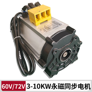 60v72v3kw永磁同步电机控制器大功率四轮电轿车旋变电控总成配件