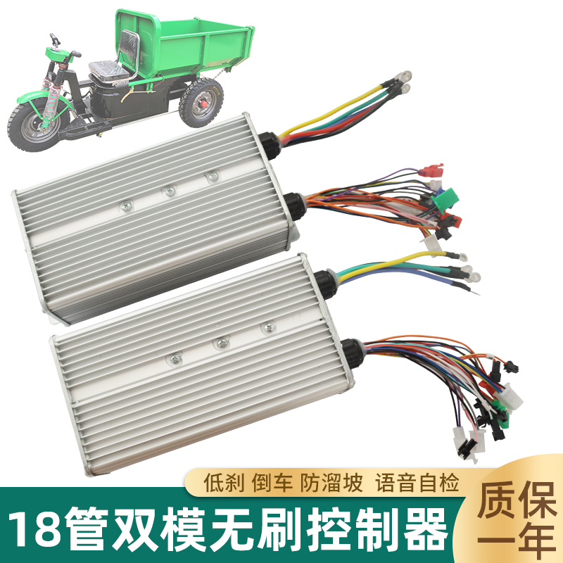 1300WP档N档2速无刷控制器