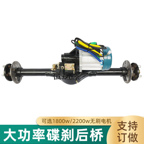 碟刹一体桥大功率无刷电机改装车