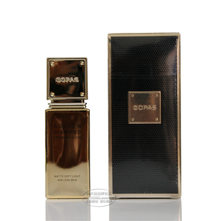 GOPAS 高柏诗金钻恒颜持妆粉底液遮瑕修复调节肤色轻薄贴肤保湿