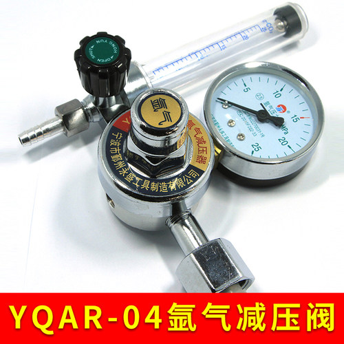 隆精氩气节能减压表YQAR-04包邮