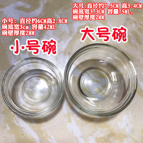 玻璃水晶钵仔糕碗透明烘焙模具
