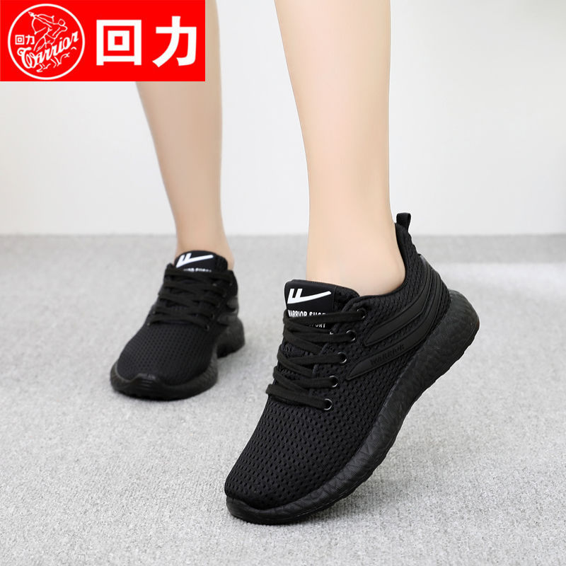 透气时尚软底休闲运动鞋鞋