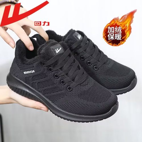 回力棉鞋女冬季加绒加厚保暖鞋全黑防滑工作鞋妈妈鞋低帮休闲鞋女