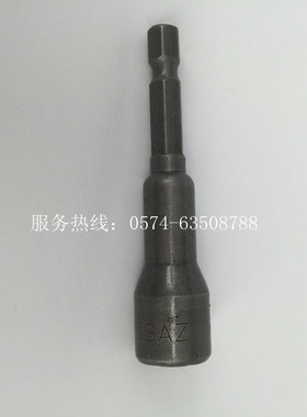 少威六角套筒螺丝批进口S2刀头套装电钻电动批头工具H10十支包邮