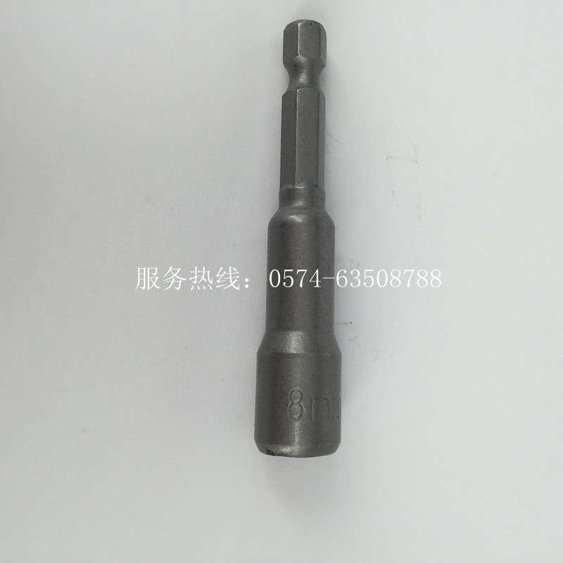 少威六角强磁套筒螺丝批进口S2套装电钻电动批头工具H8M十支包邮