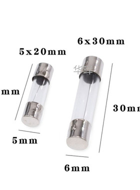 5*20 6*30 玻璃保险管/保险丝 250V 1A/2A/3A/5A/10A/0.5A-25A