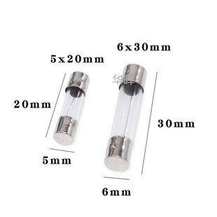 10A 玻璃保險(xiǎn)管 250V 0.5A 25A 保險(xiǎn)絲