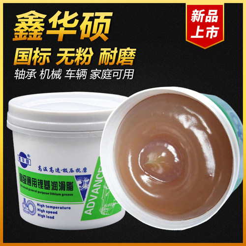耐高温固态汽车用工业防锈黄油