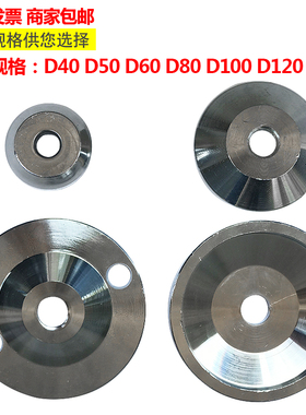 加厚重型金属碳钢地脚盘镀铬底盘调节支撑铁盘脚杯盘圆盘底座M16