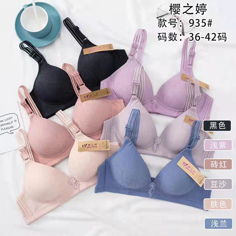 935无钢圈女三角杯薄杯三排扣无骨内衣文胸 女胸罩妈咪内衣B杯