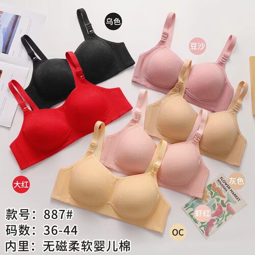 盈倩贵人抹胸式无钢托棉聚拢
