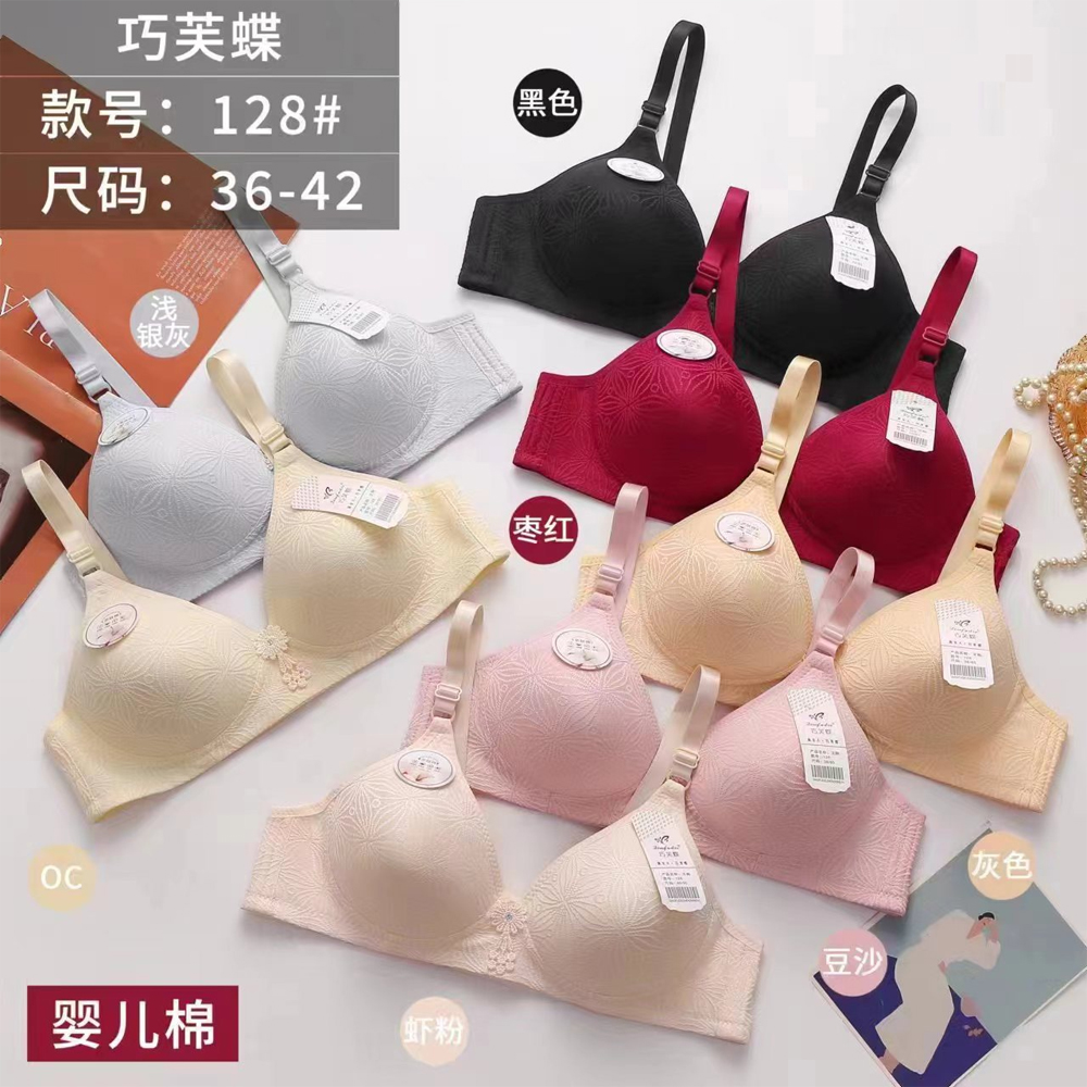 薄款文胸无钢圈上托女