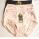 棉中年女内裤 短裤 中腰三角底裤 人家美0039棉质女式