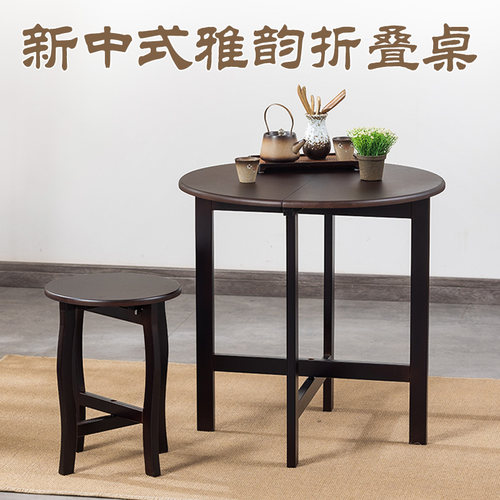 新中式折叠桌竹制方桌圆桌家用客厅餐桌民宿酒店餐厅格调家具复古