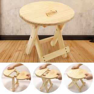 实木折叠凳家用客厅换鞋踮脚凳圆形户外出行板凳便携旅行稳固凳子