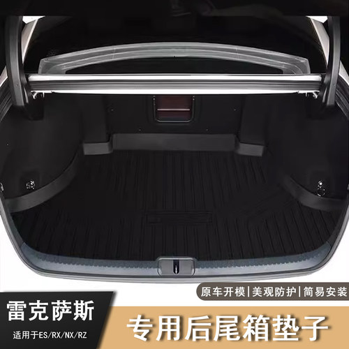 适用雷克萨斯ES200nx26e