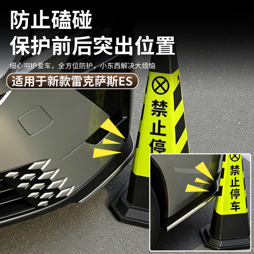 适用雷克萨斯26款ES3000h前杠防撞包角防刮300h车身装饰用品大全
