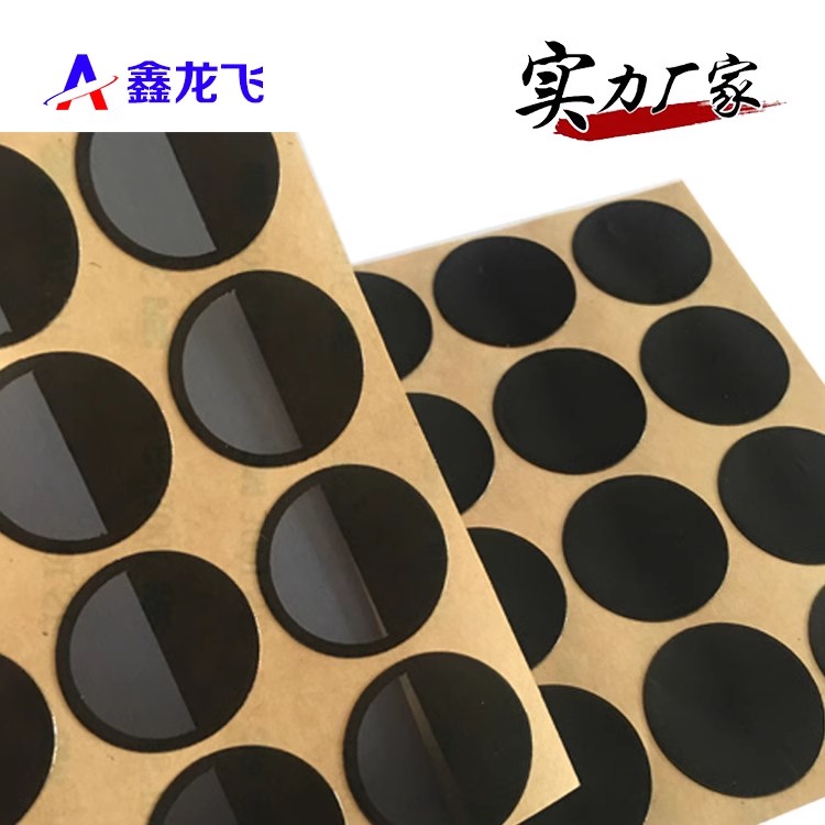 麦克风喇叭扬声器防尘低声阻调音带背胶声学网防水透声膜防水透气