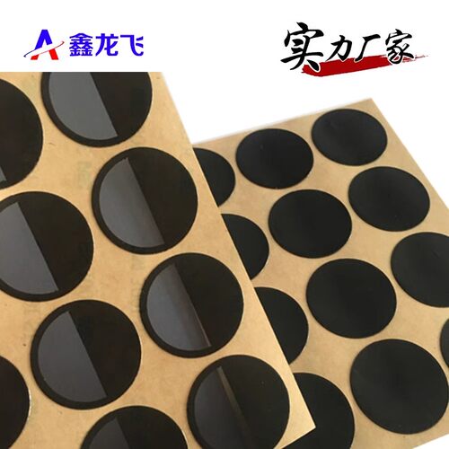 麦克风喇叭扬声器防尘低声阻调音带背胶声学网防水透声膜防水透气