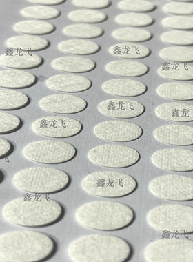 白色圆形eptfe防水透气膜 疏水防尘透声膜 IP67/68 泄压透气膜贴