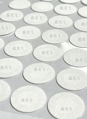 ip67/ip68 防水透气膜隔菌膜 组培瓶盖透气膜贴 防水EPTFE薄膜