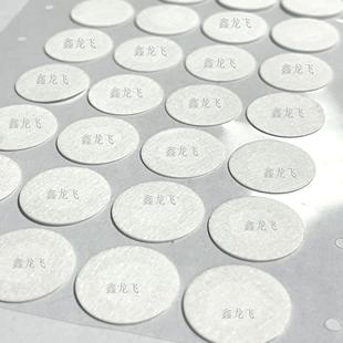 ip67ip68防水透气膜E-PTFE圆形带背胶防尘散热疏水薄膜防水呼吸纸