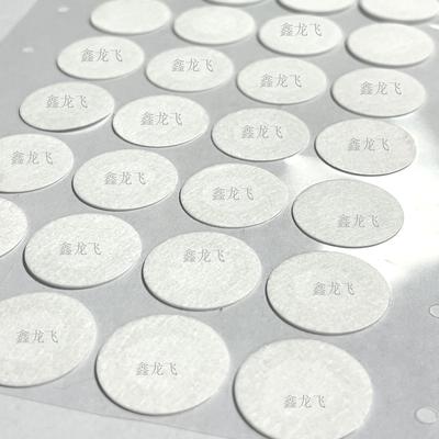 ip67/ip68 防水透气膜隔菌膜 组培瓶盖透气膜贴 防水EPTFE薄膜