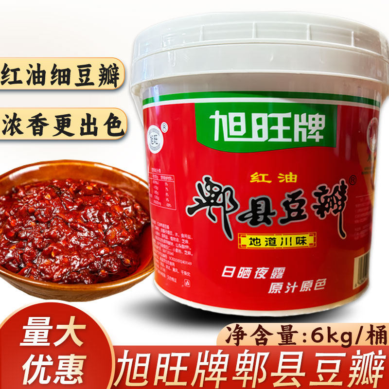 正宗红旭旺牌油郫县豆瓣酱6kg红油免剁细豆瓣四川商用桶装炒菜酱,粮油调味/速食/干货/烘焙,豆瓣酱/豆酱/黄豆酱,淘宝优惠券,粉丝福利购,淘宝优惠卷