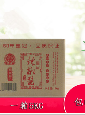 皇冠5kg荆沙甲鱼大虾搭配辣椒酱
