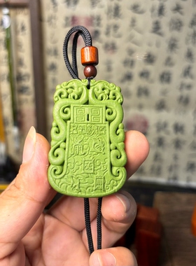 【已放置49天】D家天然中药古法手工合香牌紫薇讳