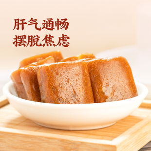 佰味良田佛手舒甘小方糕健康养生食品郁结小吃中式糕点无糖精食品