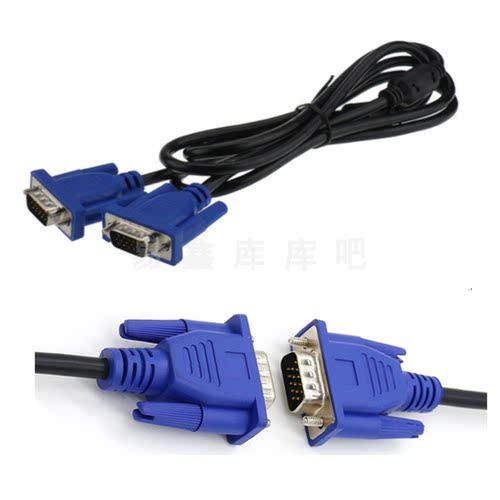 VGA3+5公对公连接线三排15针