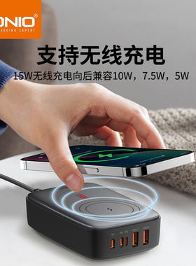 LDNIO氮化镓140W快充PD65W笔记本电源QC30W手机充电器15W无线充
