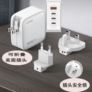 QC4 QC3.0 PPS LDNIO氮化镓超级快充USB FCP QC5 AFC SCP C100W笔记本电脑供电器QC30W手机平板闪充头支持PD