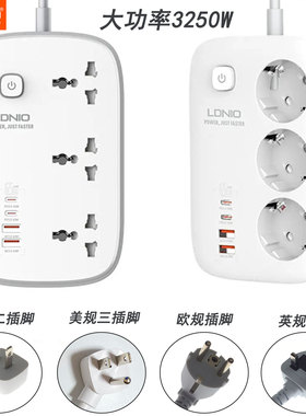 LDNIO大功率3250W氮化镓排插13A拖线板3位插座孔PD65W快充QC口USB