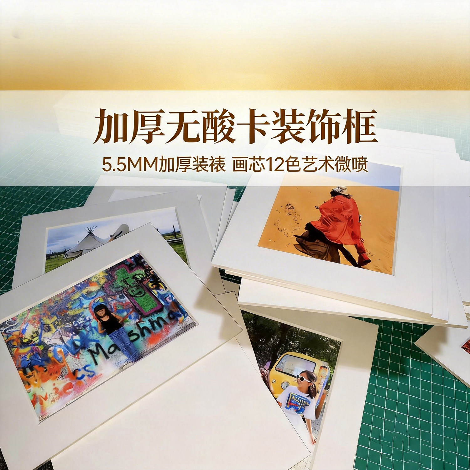 拾色堂加厚专业无酸卡送艺术微喷图片
