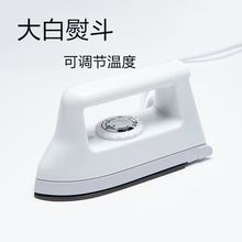 拼豆专用熨斗便宜拼豆豆专用熨斗机烫斗迷你小功率宿舍无孔干烫机