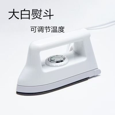 拼豆专用迷你小功率电熨斗