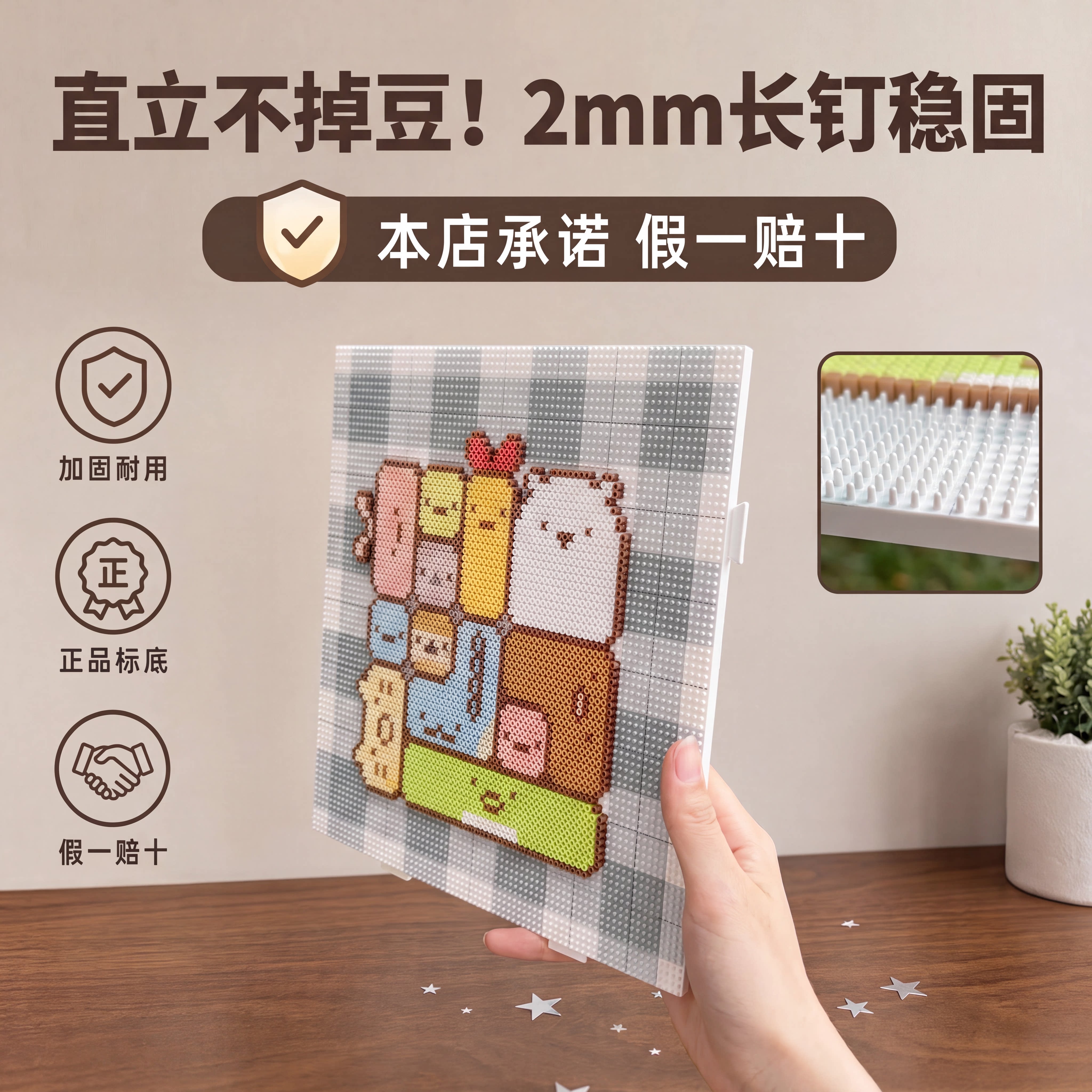 双九华正品52/78/104钉超大拼豆板底板高钉画线加大耐高温2mm板图片