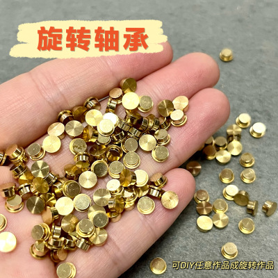 迷你拼豆旋转轴承手工diy转盘360度美甲粘土彩泥手作专用金属玩具