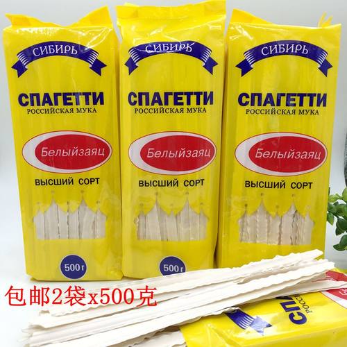 刀削面小麦粉制作劲道爽滑待煮面