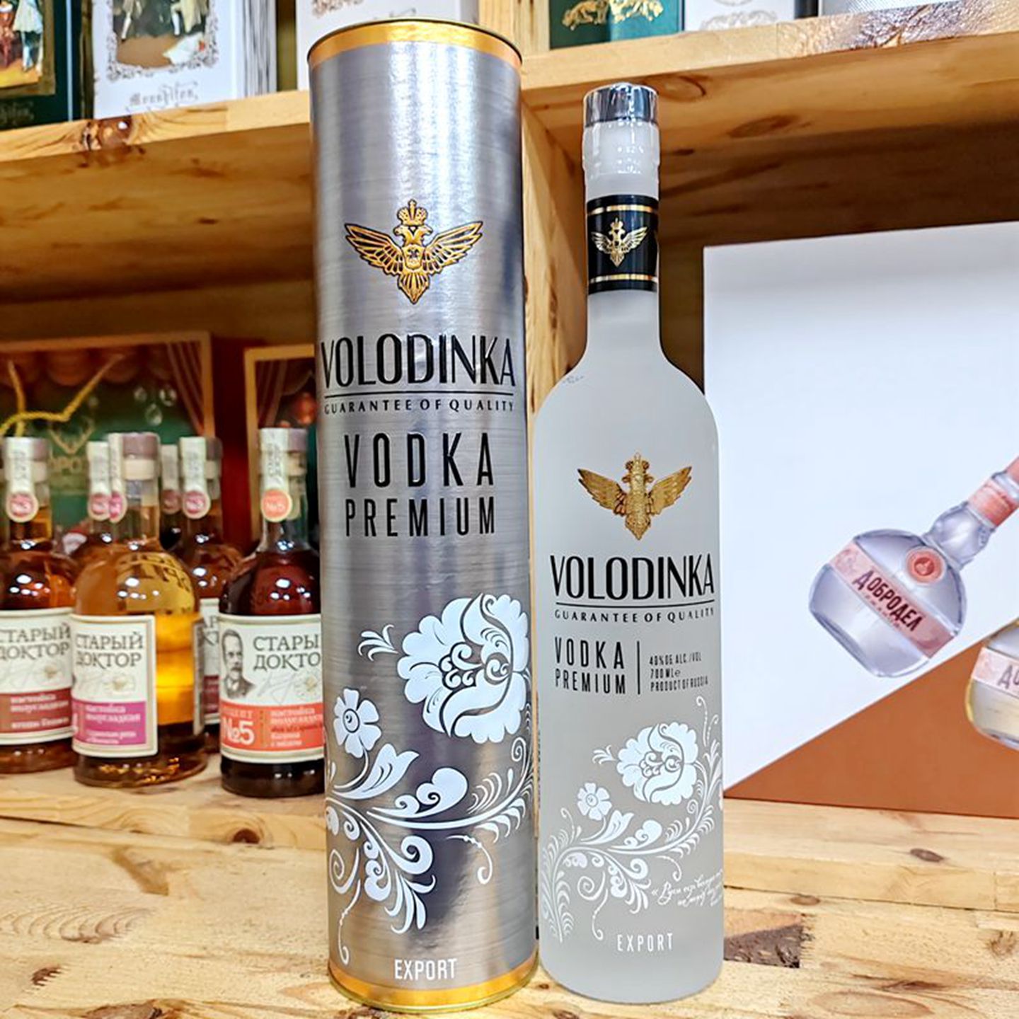 俄罗斯进口涅夫斯基牌沃洛金卡伏特加40度700ml洋酒磨砂瓶礼盒装