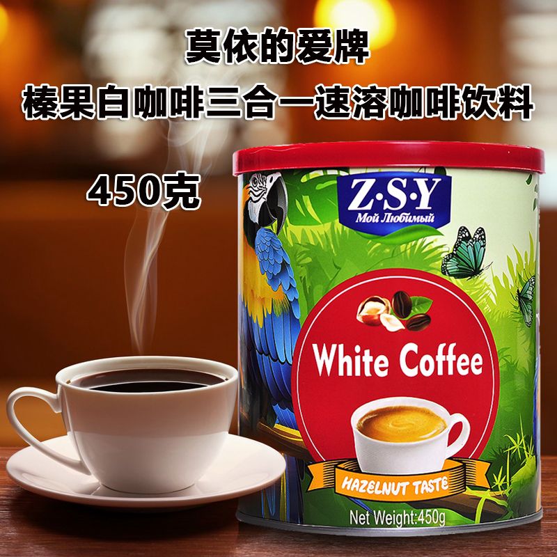 越南三合一速溶咖啡包邮白咖啡