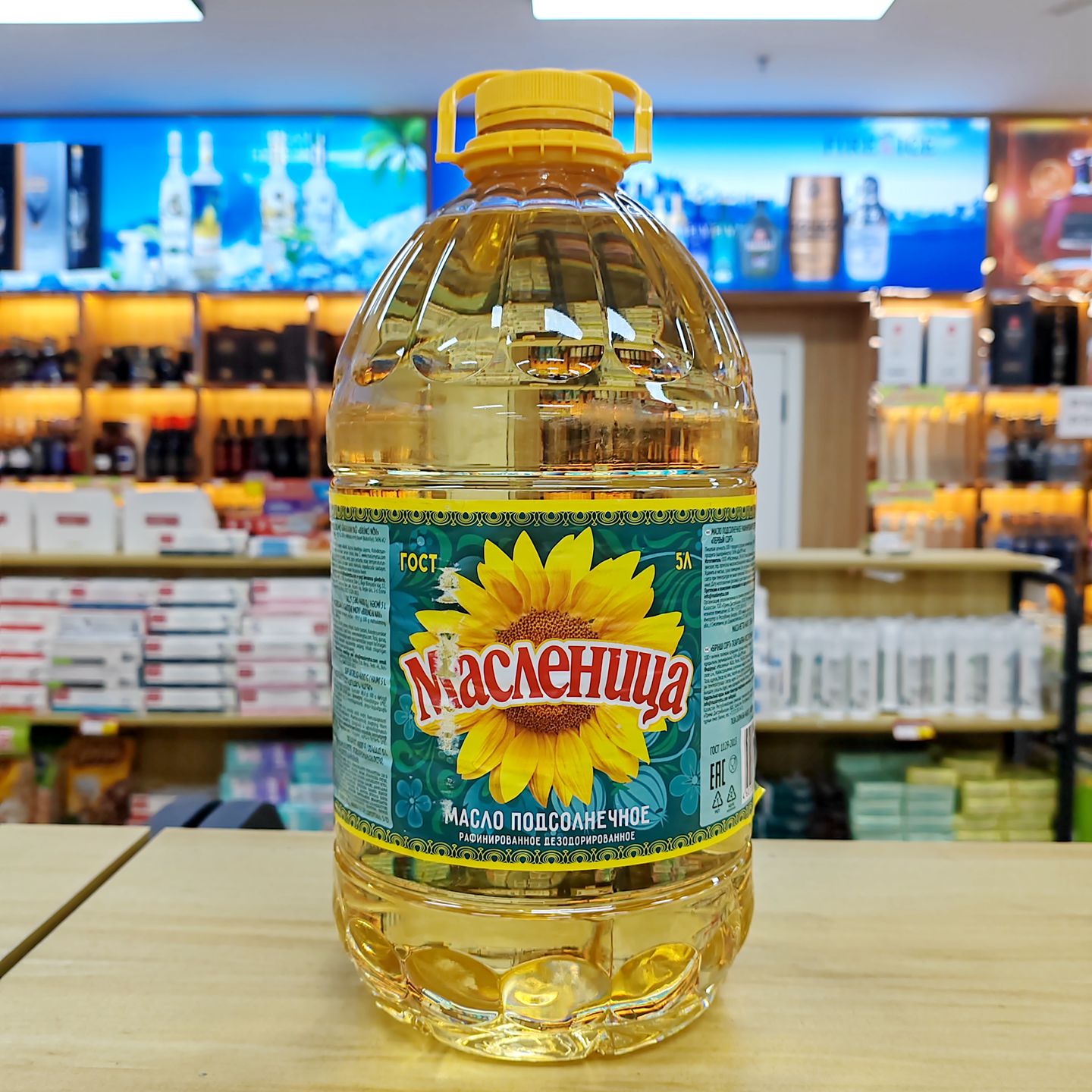 俄罗斯进口葵花籽油冷压榨食用油植物油家用5L大桶装瓜子油葵花油