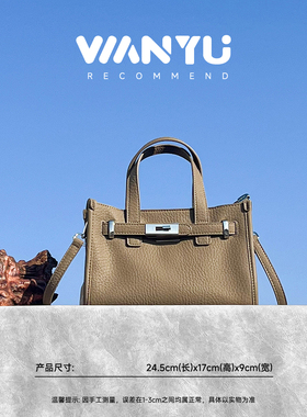 休闲百搭简约潮流通勤单肩包凯莉包FQ-20106