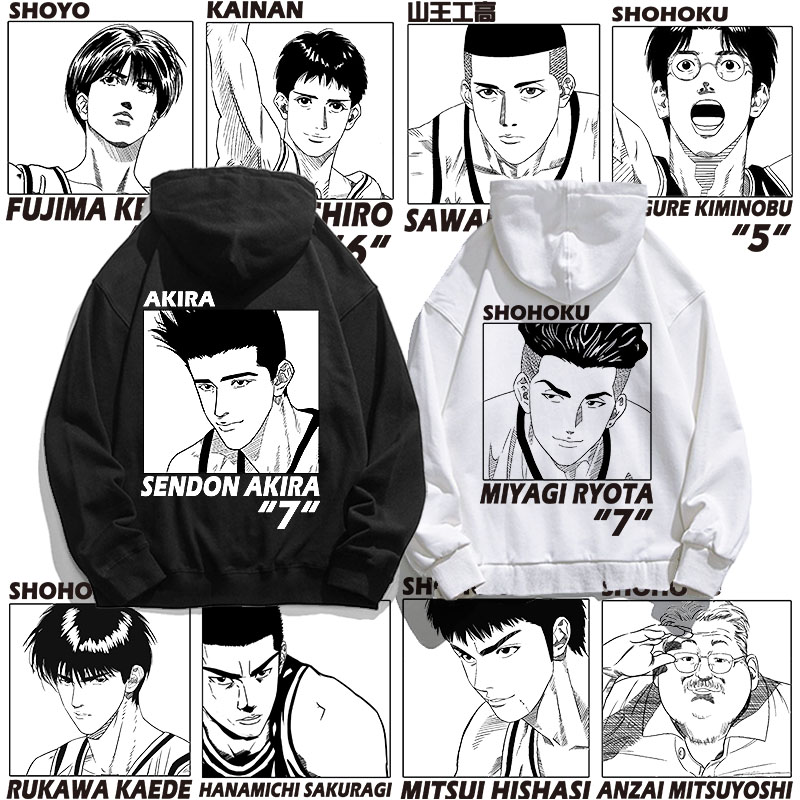 灌篮高手宽松加绒流川枫纯棉卫衣