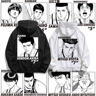 秋冬灌篮高手百搭卫衣男外套樱木花道流川枫宽松周边套头仙道连帽