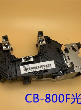 全新原装爱普生CB-800F 805F 1485FI LS500B投影机光路H919 H923