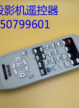 爱普生EB-C2060XN C2070WN C2080XN 1835投影机遥控器150799601